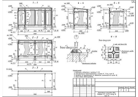 Площадка для твердых бытовых отходов - скачать бесплатно DWG файл Площадка для твердых бытовых отходов - файл чертежа в формате DWG.
